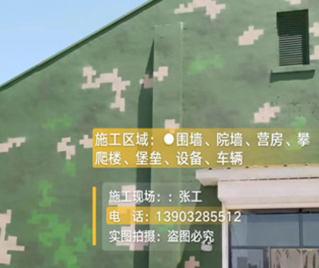 广西我们提供21式数码迷彩-荒漠迷彩漆