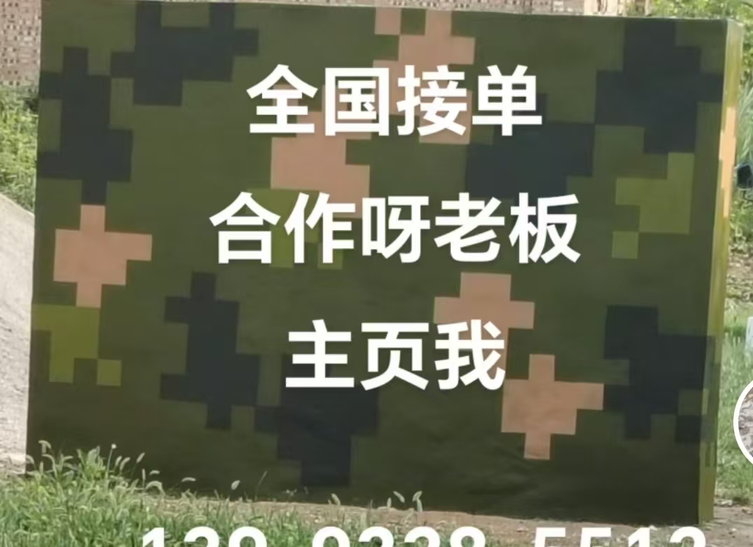 广西迷彩色  迷彩墙面喷涂工艺流程