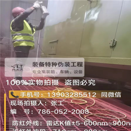 广西外墙迷彩漆是专为户外墙体设计
